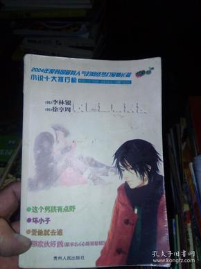 小哥花800元买了只小黑狗,发圈后竟有人出3000要买!