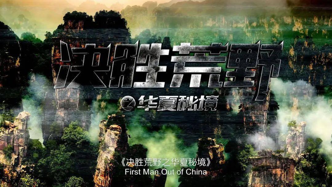 绝地求生