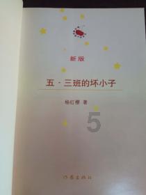 事关学生用品安全！三部门联手加强管理