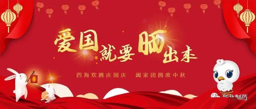 济南市起步区综合执法部:起步街头，遇见“福”气