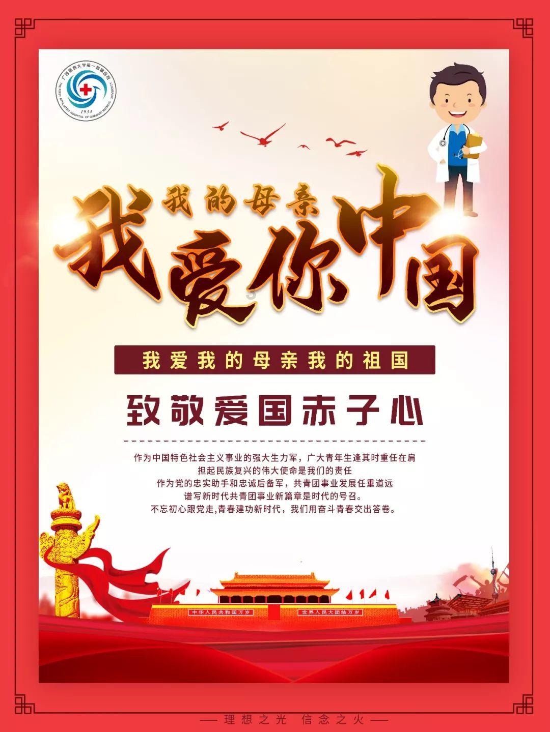 真三国无双8